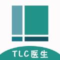  TLC医生端办公app软件下载  1.0
