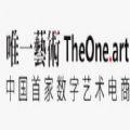 唯一艺术数字藏品交易平台app手机版软件
