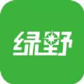 绿野户外活动交友app官方下载