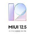 小米MIUI12.5 21.7.14正式版内测官方下载