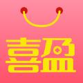  喜盈购购物app最新版下载  1.02