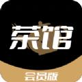 茶馆录屏神器app