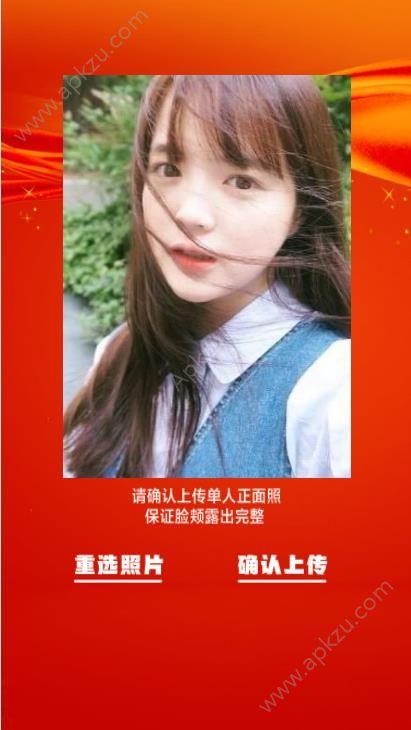天天p图为祖国打call要幸福就要奋斗生成器下载图片2