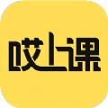 哎上课专升本网课app最新官方版下载
