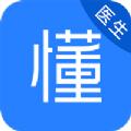 小懂健康app手机版官网下载