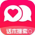 恋爱魔方app苹果版官方下载