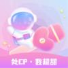 星遇交友软件app官方安卓版