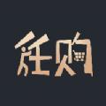 任购app最新版下载