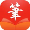 笔触阁小说app最新版下载