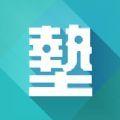  垫脚石电商购物app软件下载  1.81