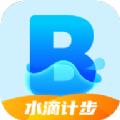  水滴计步app