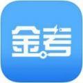 金考网校学习辅导app软件下载