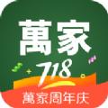 华润万家超市app手机版
