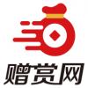 赠赏网电商app手机版下载