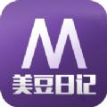  美豆日记app
