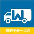 窝窝班车同城配送app官方下载