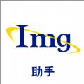 ImgMeta图片编辑助手app官方版下载