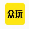 众玩兼职做任务app官方版下载