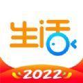  CA生活app官方版下载  1.0.2