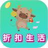 折扣生活app最新版下载