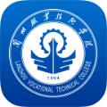 智慧兰职app苹果软件官方版下载