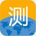  测世界app