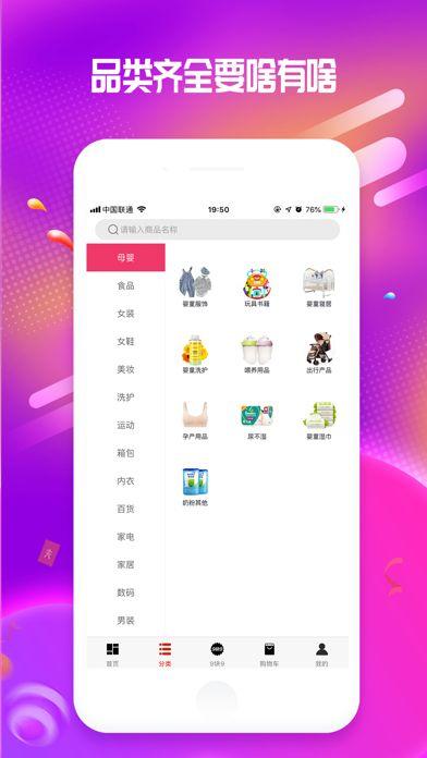 花生日记苹果版app官方注册邀请码电MWZ3YTM图片1
