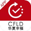 移动办公平台oa软件app官方最新版下载