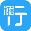湘行一卡通最新版本app手机软件下载