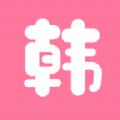 韩剧热播TV追剧平台app软件下载