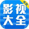 完美影视大全官方最新版下载极速版