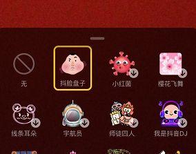 抖音桃子脸表情特效搞笑视频下载app图片3