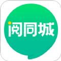 阅同城app官方手机版