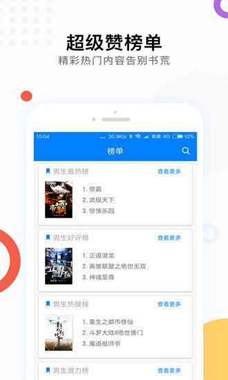 卡夜阁app全文免费会员登陆分享下载图片1