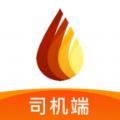 万金油司机端app最新手机版
