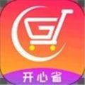 开心省app软件最新版