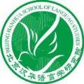  汉华语言学堂app