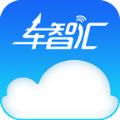  车智汇app