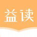  益读小说app