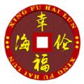 幸福海伦本地服务app最新版下载