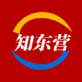 知东营新闻app最新版下载