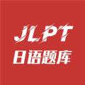 纳豆题库日语学习安卓app最新版下载