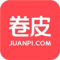 卷皮折扣app官方版下载