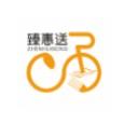  臻惠送app