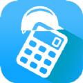 算料宝app最新手机版