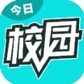 我要请假app今日校园安卓版软件下载