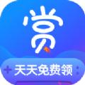 全民领赏下载官方版app软件