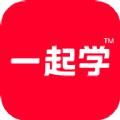 一起学app免费下载安装