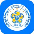  锡证通苹果