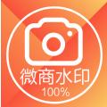 水印相机王app安卓版下载